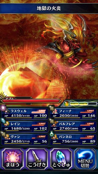 ffbe wiki|ffbe wiki gamepedia.